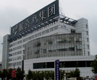 報喜鳥集團有限公司